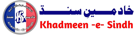 Khadimeen-e-Sindh